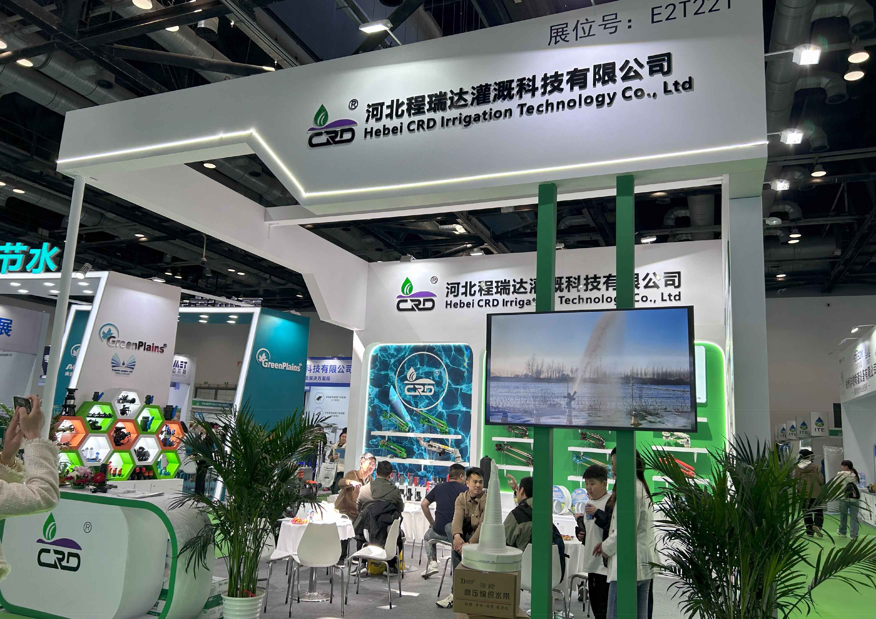 朝阳河北程瑞达灌溉科技有限公司参加世界灌溉科技大会